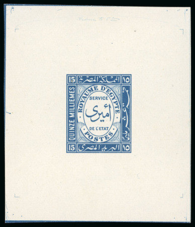 1926-35, Offset Lithograph: 15m. blue essay for the