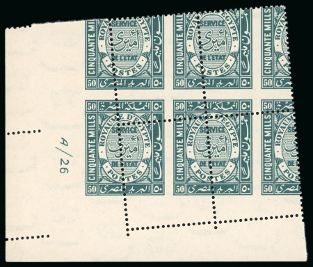 1926-35, Offset Lithograph: 1m to 50m The set in control