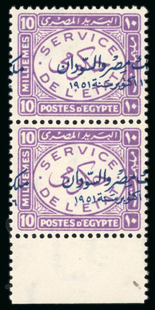 1952, King of Egypt & Sudan: Specialised assembly of