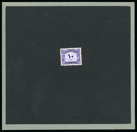 Stamp of Egypt » Officials 1958-59, Lithographed: 10m. violet hand-painted Essay,