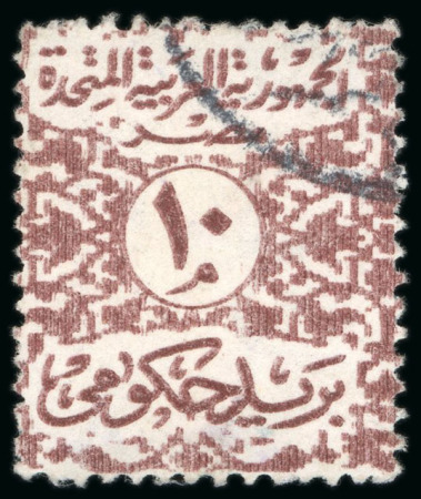 1962-63, Lithographed: 10m. purple-brown, used example