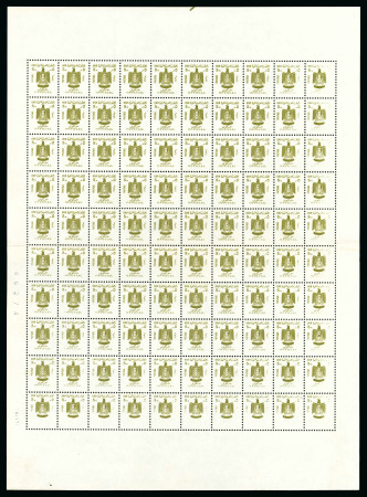 Stamp of Egypt » Officials 1966-68, Larges Eagle: 5 m. sheet of 100 with colour