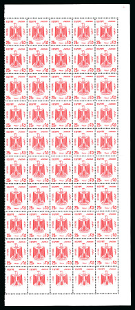 Stamp of Egypt » Officials 1985-89, Large Eagle: 25pi. red, mint part sheet of