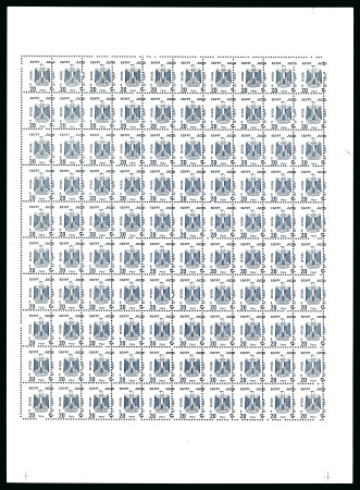 Stamp of Egypt » Officials 1991-2001, Large Eagle: 20pi. sheet of 100 on unwatermarked