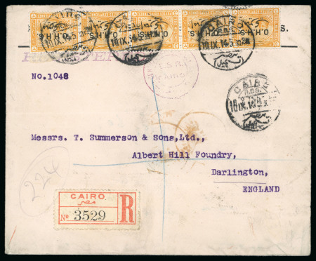 1907, OHHS: 3m. orange-yellow, franked strip of five,