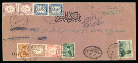 1952, King of Egypt & Sudan: 20m blue, pair, used in