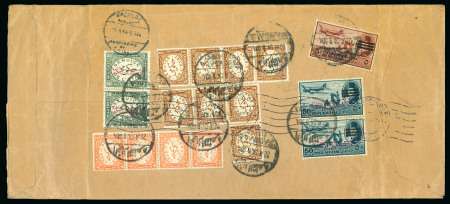 Stamp of Egypt » Officials 1952, King of Egypt & Sudan: 50m. green, used in combination