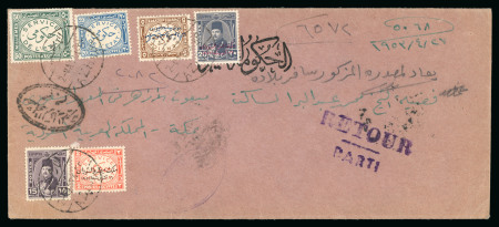 Stamp of Egypt » Officials 1952, King of Egypt & Sudan: 2m red and 5m red-brown,
