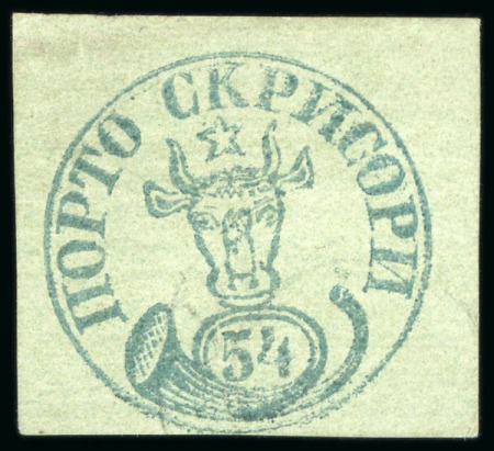 1858, Moldavia, 54 parale blue, on greenish blue horizontally laid paper, fresh vibrant colour, superb used
