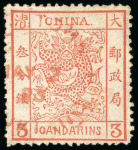 1883, Third Printing, 3ca brown-red, opaque paper,