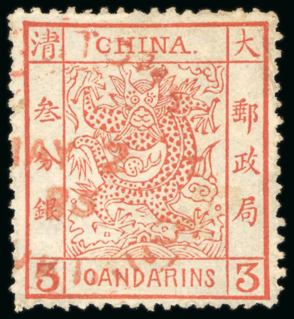 Stamp of China 1883, Third Printing, 3ca brown-red, opaque paper,