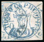 Stamp of Romania 1858, Moldavia, 108 parale blue, on pale pink horizontally