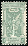 1896, Olympics group incl. 1D, 2D, 5D and 10D mint,