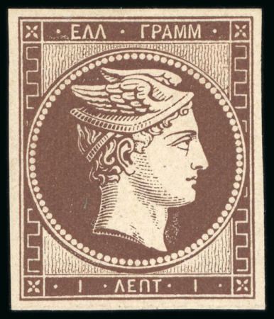 Stamp of Greece 1861, Paris Print 1861 Paris Print 1L brown, unused