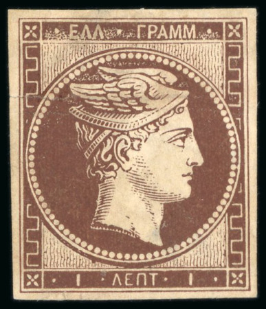 Stamp of Greece 1861, Paris Print 1L red-brown, unused with gum, good