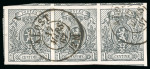 Stamp of Belgium 1866-67, Small Lion 1c imperf. used strip of three
