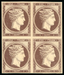 1861, Paris Print 1L brown, plate proof, block of four