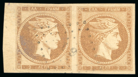 Stamp of Greece 1861, Paris Print 2L bistre, left sheet marginal horizontal
