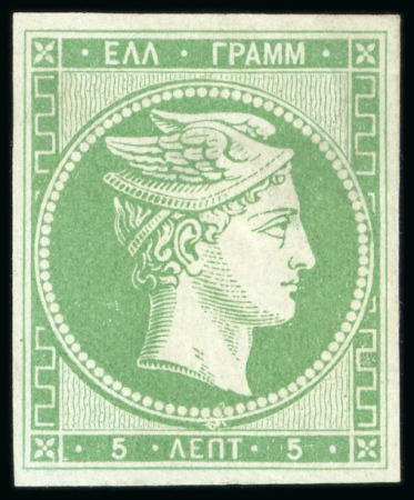 Stamp of Greece 1861, Paris Print 5L yellow-green, unused with gum,
