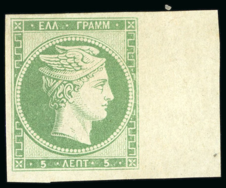 Stamp of Greece 1861, Paris Print 5L yellow-green, unused with gum,