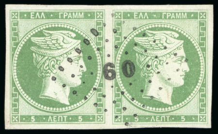 Stamp of Greece 1861, Paris Print 5L yellow-green, horizontal pair,