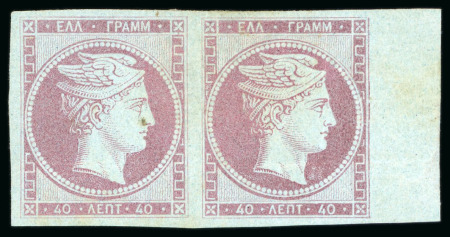 Stamp of Greece 1861, Paris Print 40L mauve on blue, unused right sheet