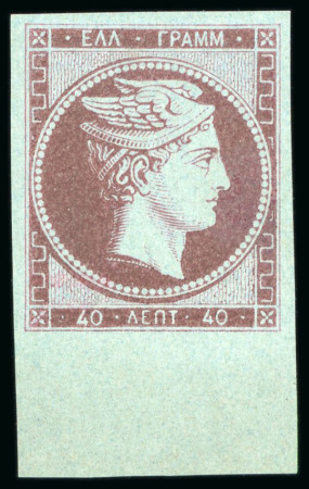 Stamp of Greece 1861, Paris Print 40L mauve on blue, unused bottom
