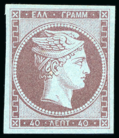 Stamp of Greece 1861, Paris Print 40L mauve on blue, proof & used