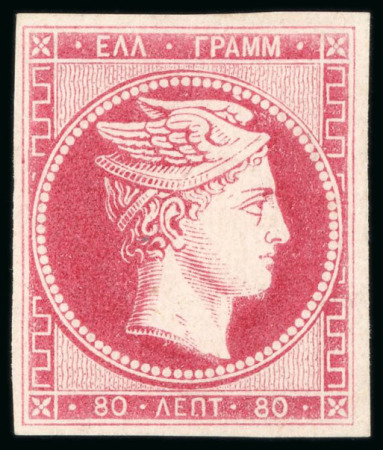 Stamp of Greece 1861, Paris Print 80L rose-carmine group of 3