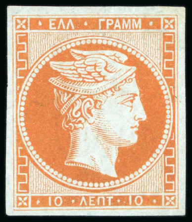 Stamp of Greece 1861, Paris Print 10L yellow-orange on blue, mint single,