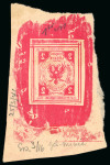 Lubeck - 1859 Issue "Wappen von Lübeck" with the error
