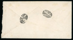 2sh. blue, rouletted, two examples type 'B' and 'C', used with 1sh. black, rouletted, type 'A', on 1876 cover from Rescht