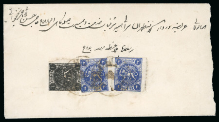 Stamp of Persia » 1868-1879 Nasr ed-Din Shah Lion Issues » 1875 Wide Spacing (SG 5-13) (Persiphila 5-9) 2sh. blue, rouletted, two examples type 'B' and 'C', used with 1sh. black, rouletted, type 'A', on 1876 cover from Rescht