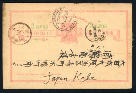 Stamp of Large Lots and Collections All World: 1896-1920s, group of 25 covers cards going to or from Japan
