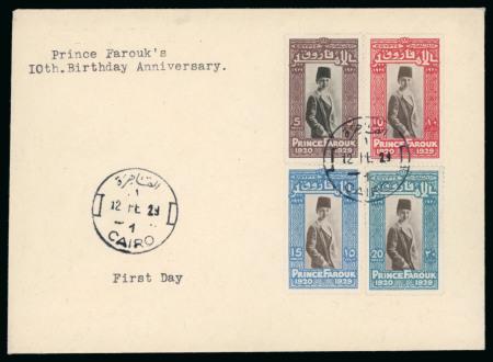 1929 Prince Farouk's Birthday complete set of four