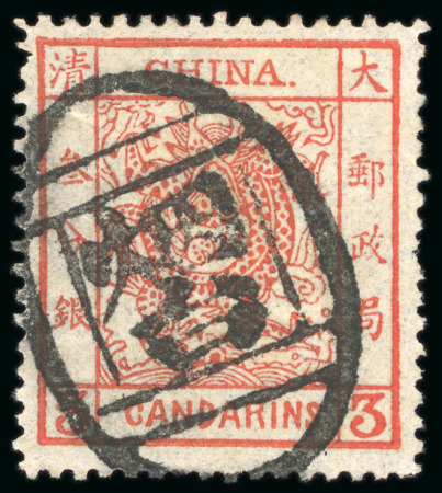 Stamp of Large Lots and Collections China: 1878-1949, mint and used collection