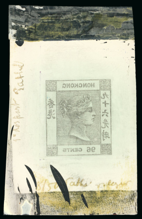 Stamp of Hong Kong Hong Kong -