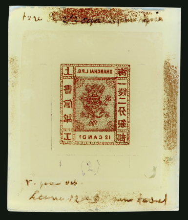 Stamp of China » Local Post » Shanghai China, Local Post Shanghai - 1866 12ca, glass support