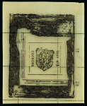 Stamp of Dominican Republic Dominican Republic - 1865 First Issue 1r, a sensational groupf of 15 items