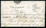 Stamp of Collections France & Colonies France & colonies: 1850-1890 "La télégraphie électrique