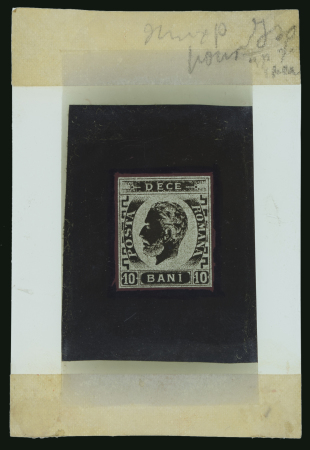Stamp of Romania Romania - 1871-72 10b, the sensational group of nine items