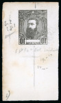 Stamp of Belgian Congo Belgian Congo - 1887-94 Second Issue 10fr, assembly of 38 items