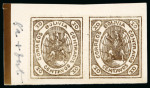 Stamp of Bolivia Bolivia - 1867-68 First Issue 10c Condor, the exceptional group of ten items
