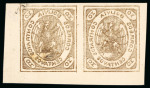 Bolivia - 1867-68 First Issue 10c Condor, the exceptional group of ten items