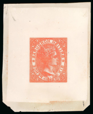 Stamp of British Honduras British Honduras - 1885 6d, cliché on celluloid, in