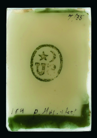 Stamp of Malaysia » Malaysian States » Sungei Ujong X