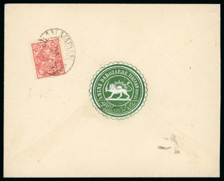 Group of two covers, one unused with governmental Direction