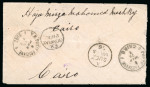 1876 (Feb) Incoming stampless cover sent from Bombay
