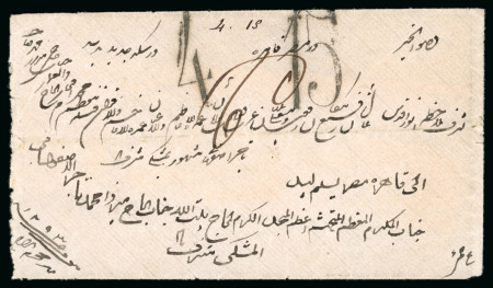 Stamp of Egypt » Early Letters 1876 (Feb) Incoming stampless cover sent from Bombay