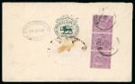 1921 Cover sent registered from The Imperial Bank of Persia in Bushire to London, with rare Bushire registration label 